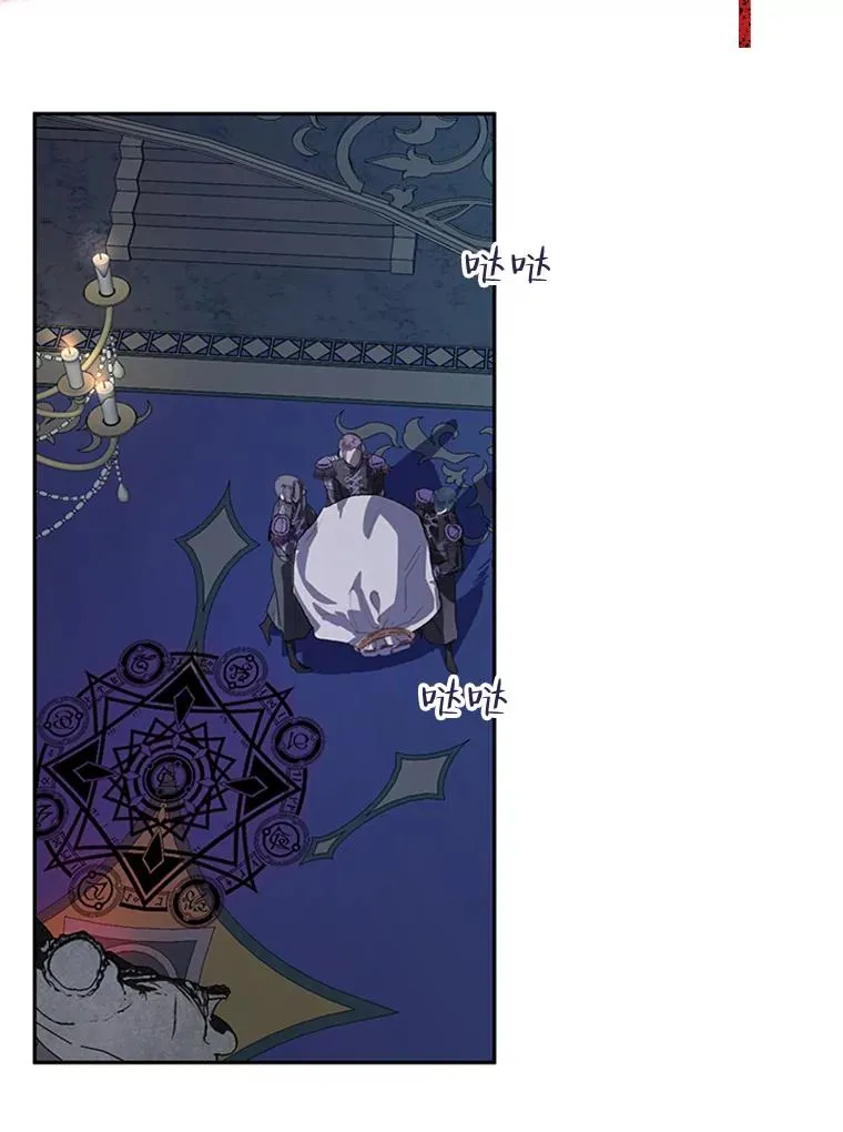 25.下次见 第48页