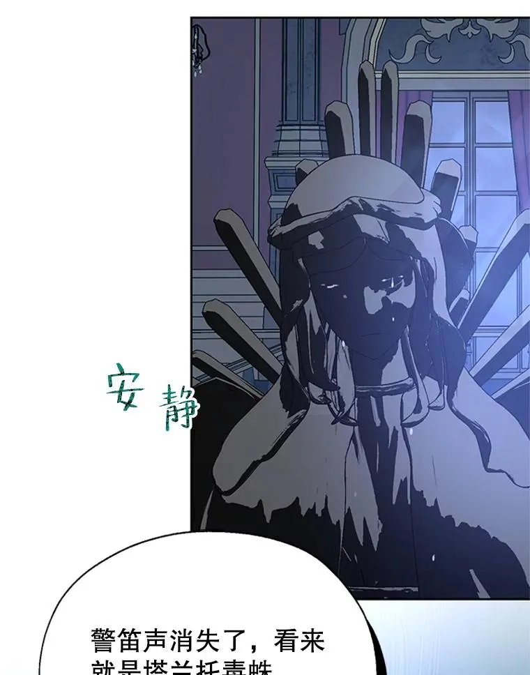 25.下次见 第51页