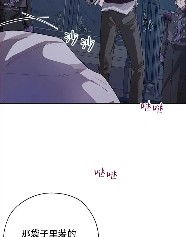 25.下次见 第53页
