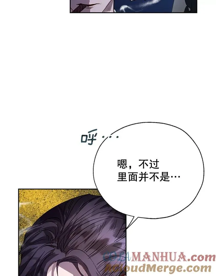 25.下次见 第55页