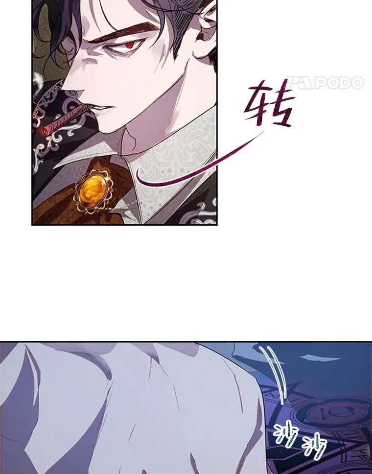 25.下次见 第56页