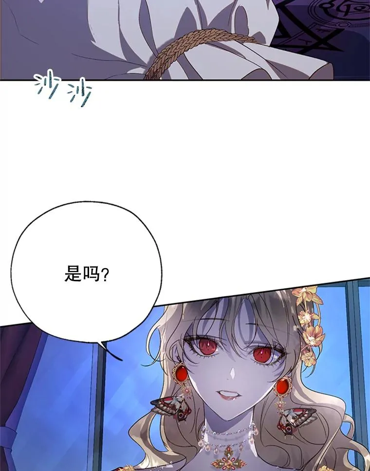 25.下次见 第57页