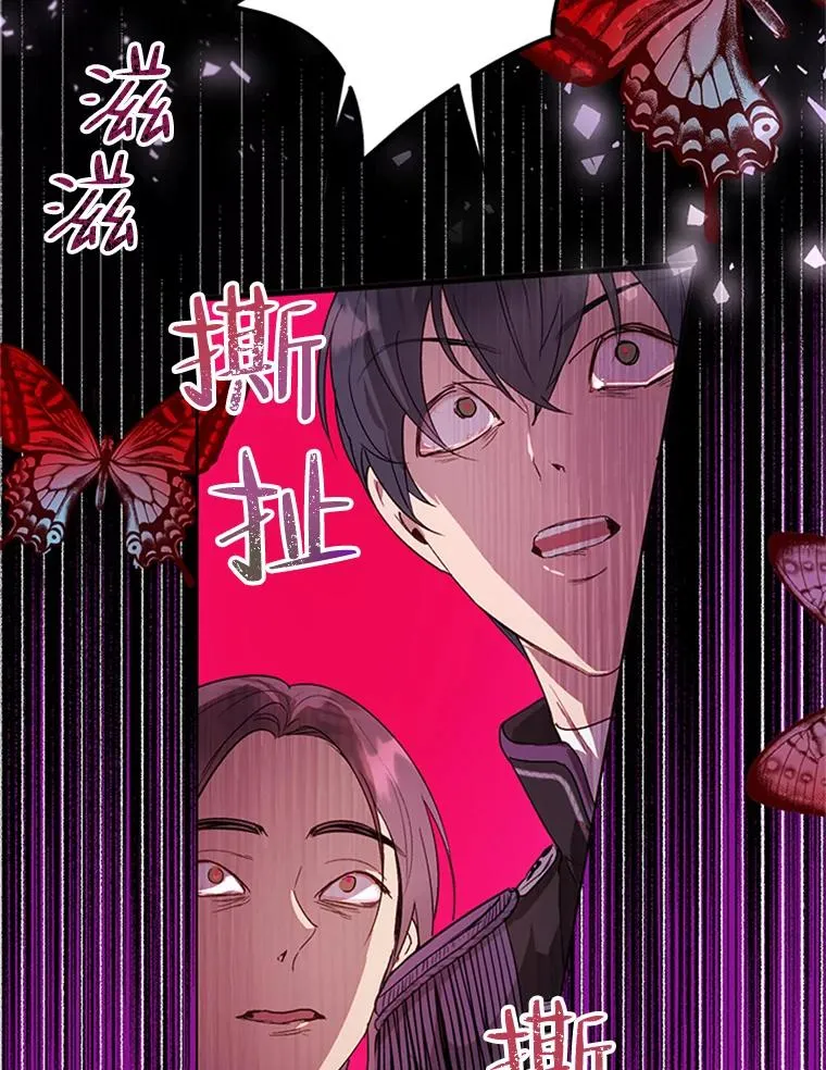 25.下次见 第63页