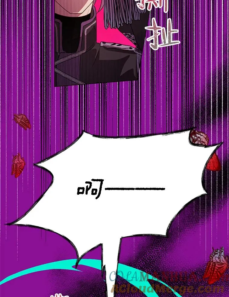 25.下次见 第64页