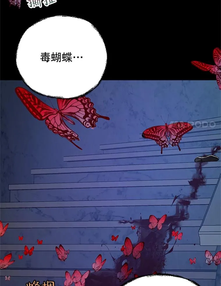 25.下次见 第69页