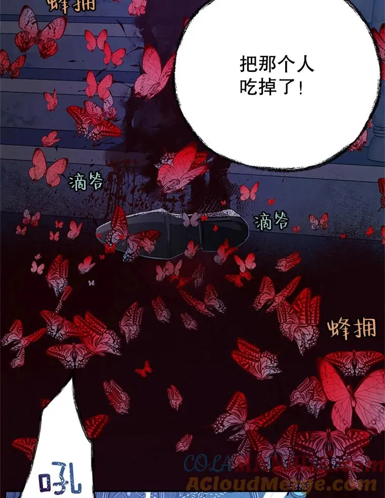 25.下次见 第70页