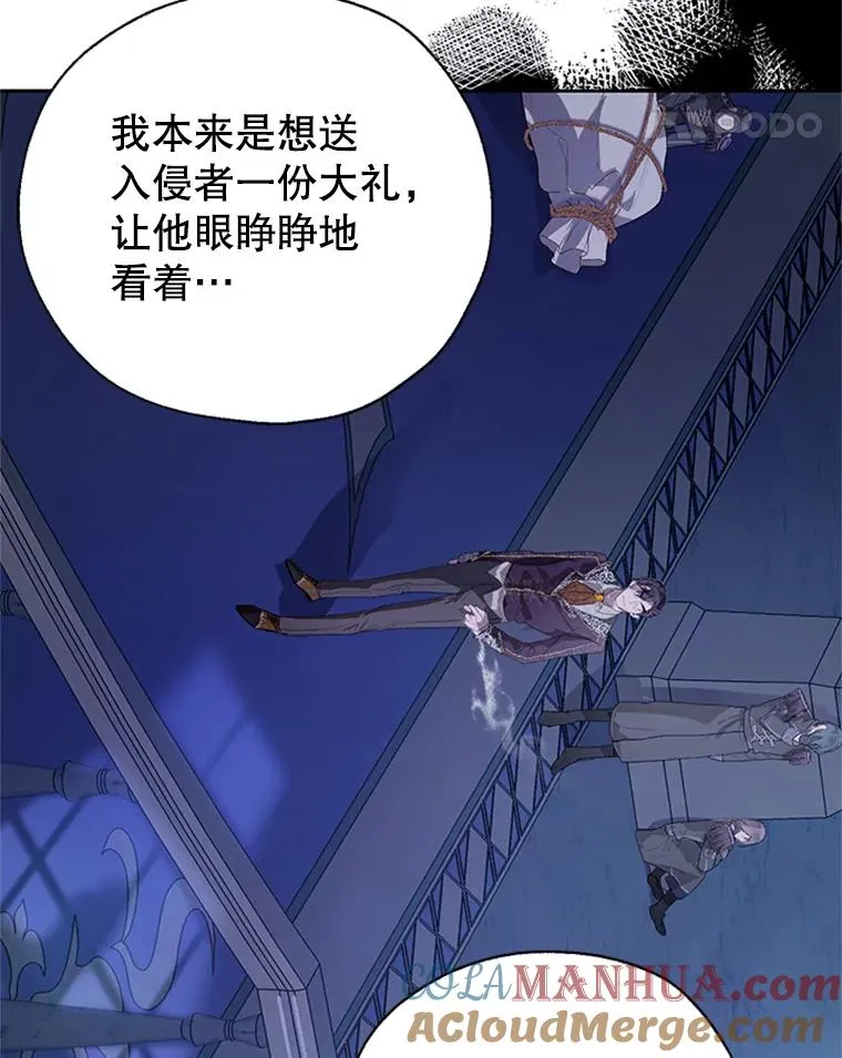 25.下次见 第76页