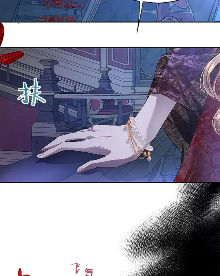 25.下次见 第78页