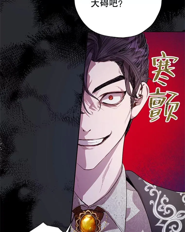 25.下次见 第80页