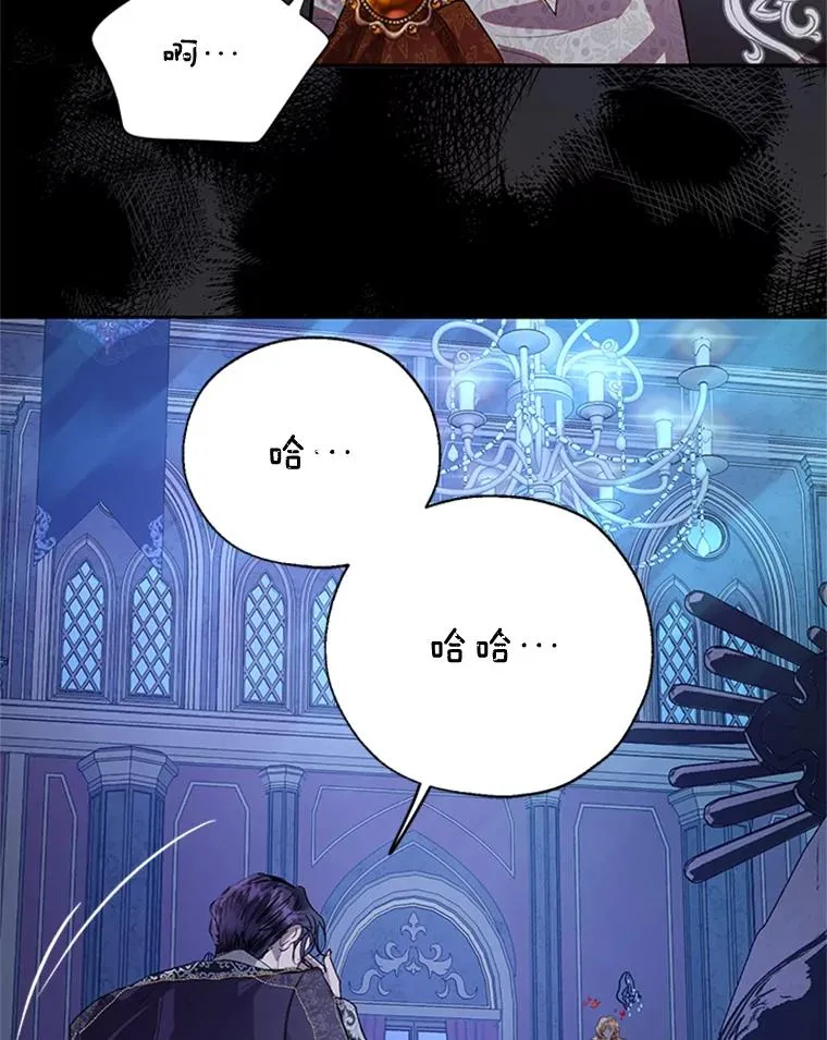 25.下次见 第81页