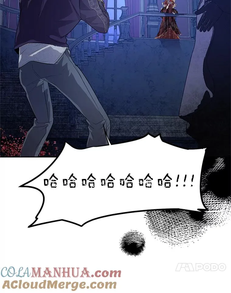25.下次见 第82页