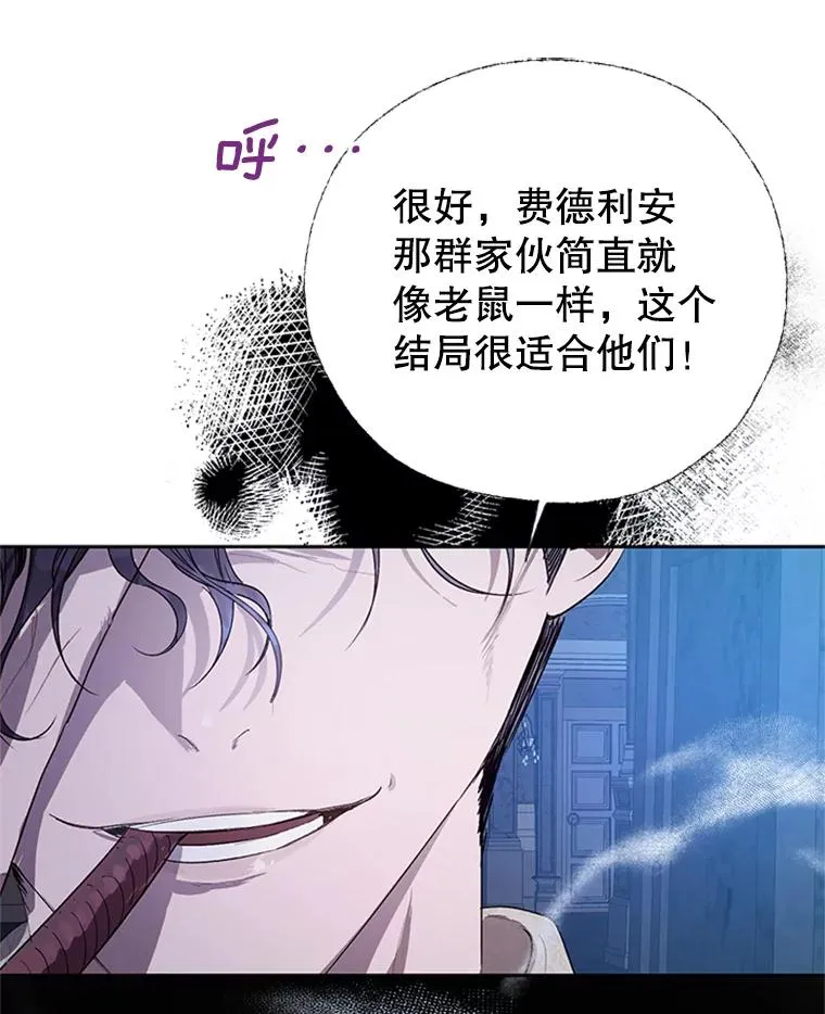 25.下次见 第83页