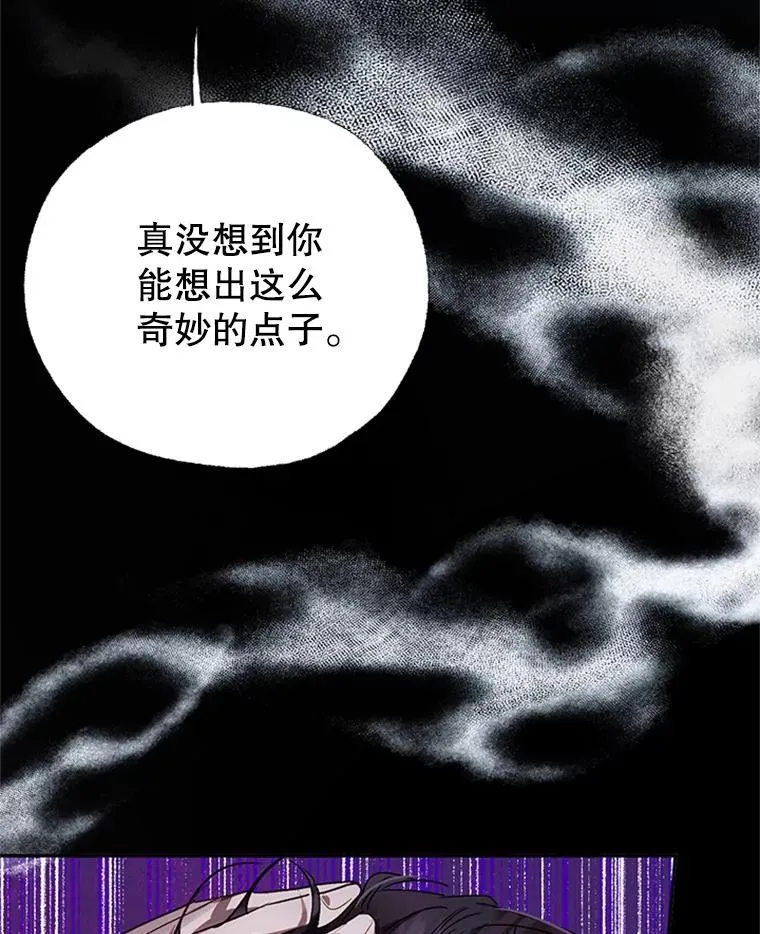 25.下次见 第84页