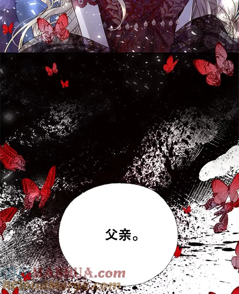 25.下次见 第88页