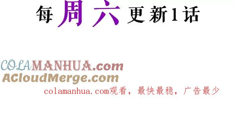 25.下次见 第91页