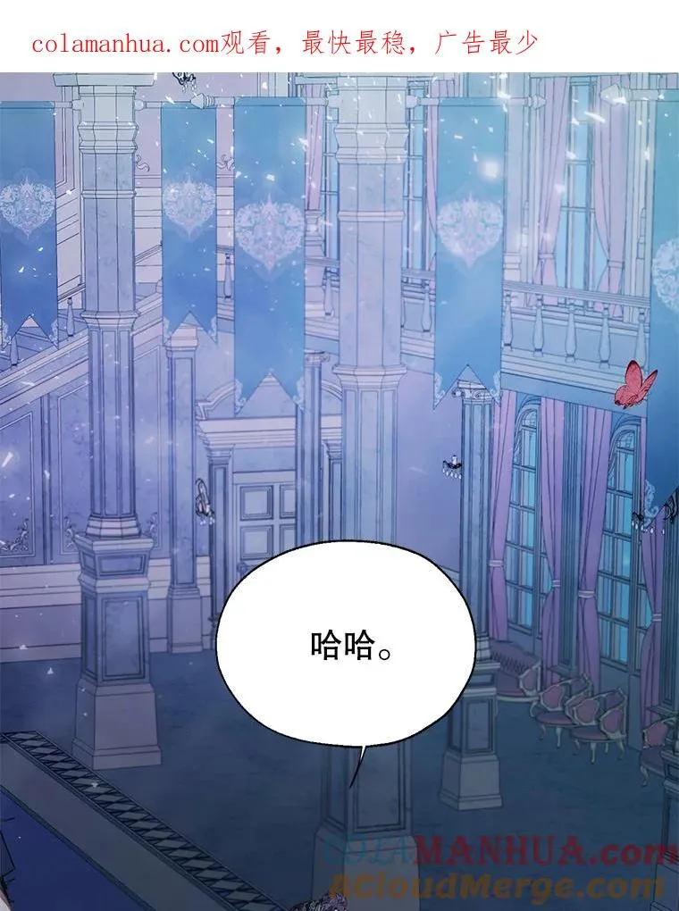 26.被识破的计划 第1页
