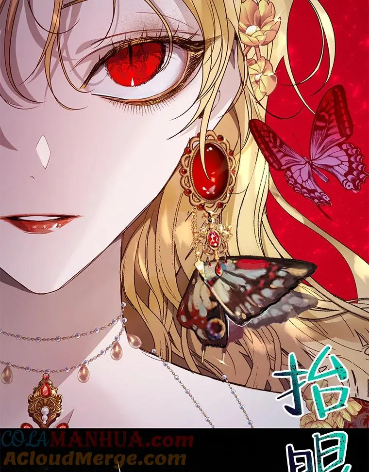 26.被识破的计划 第16页