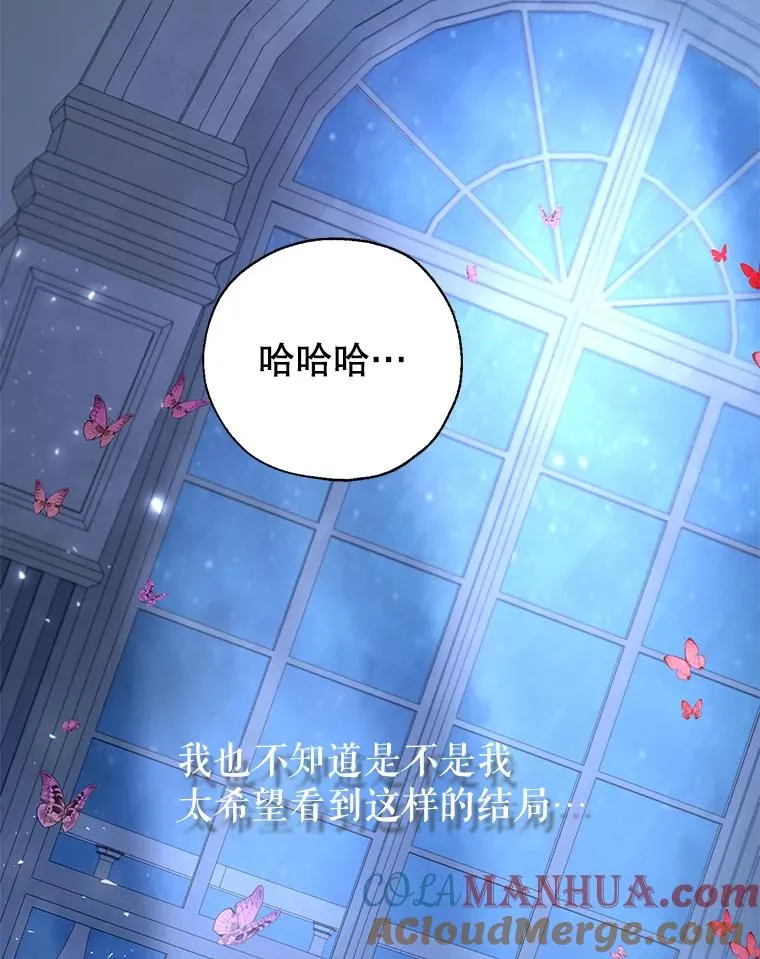 26.被识破的计划 第49页