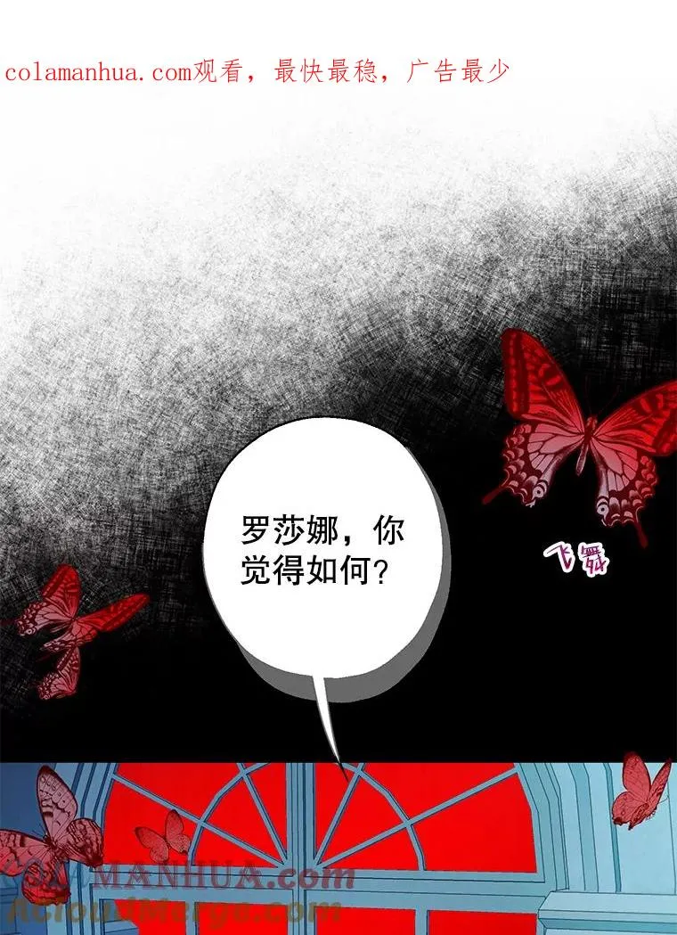 27.坠入深渊 第1页