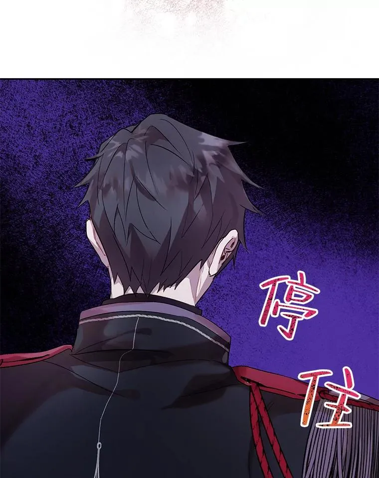 27.坠入深渊 第9页