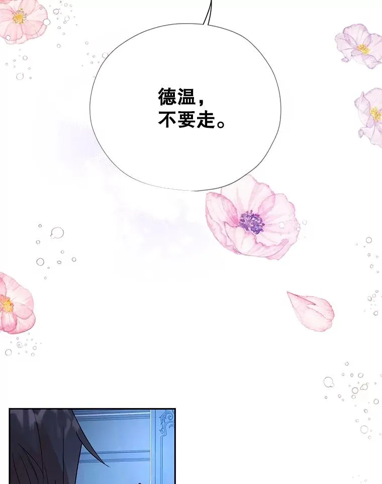 27.坠入深渊 第15页