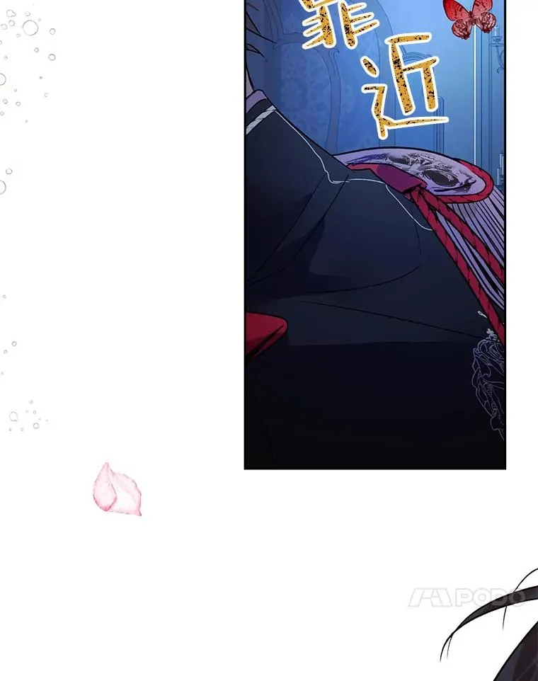 27.坠入深渊 第17页