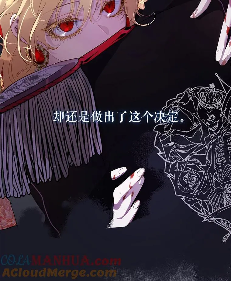 27.坠入深渊 第40页