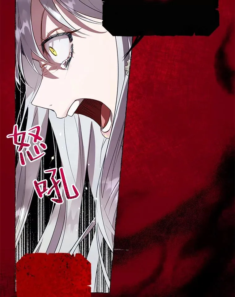 27.坠入深渊 第53页