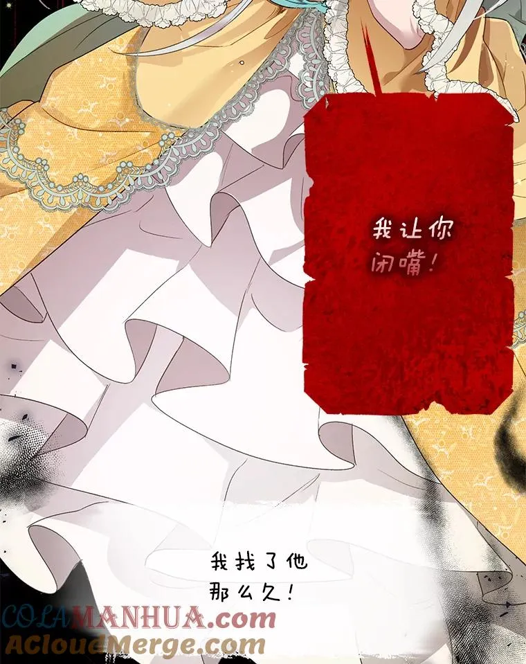 27.坠入深渊 第55页