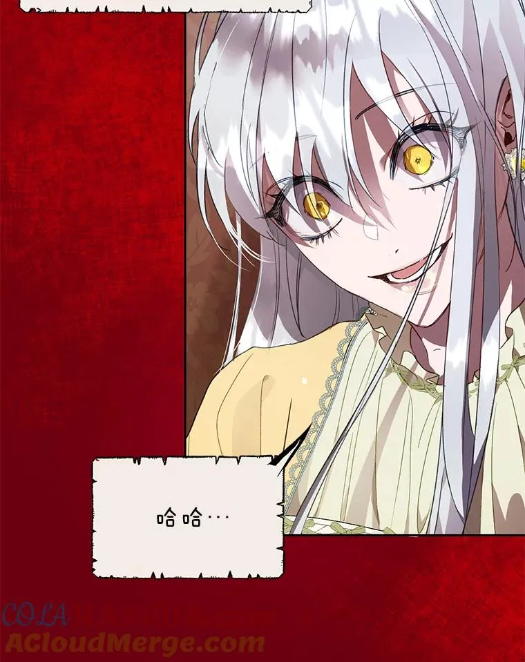 27.坠入深渊 第61页