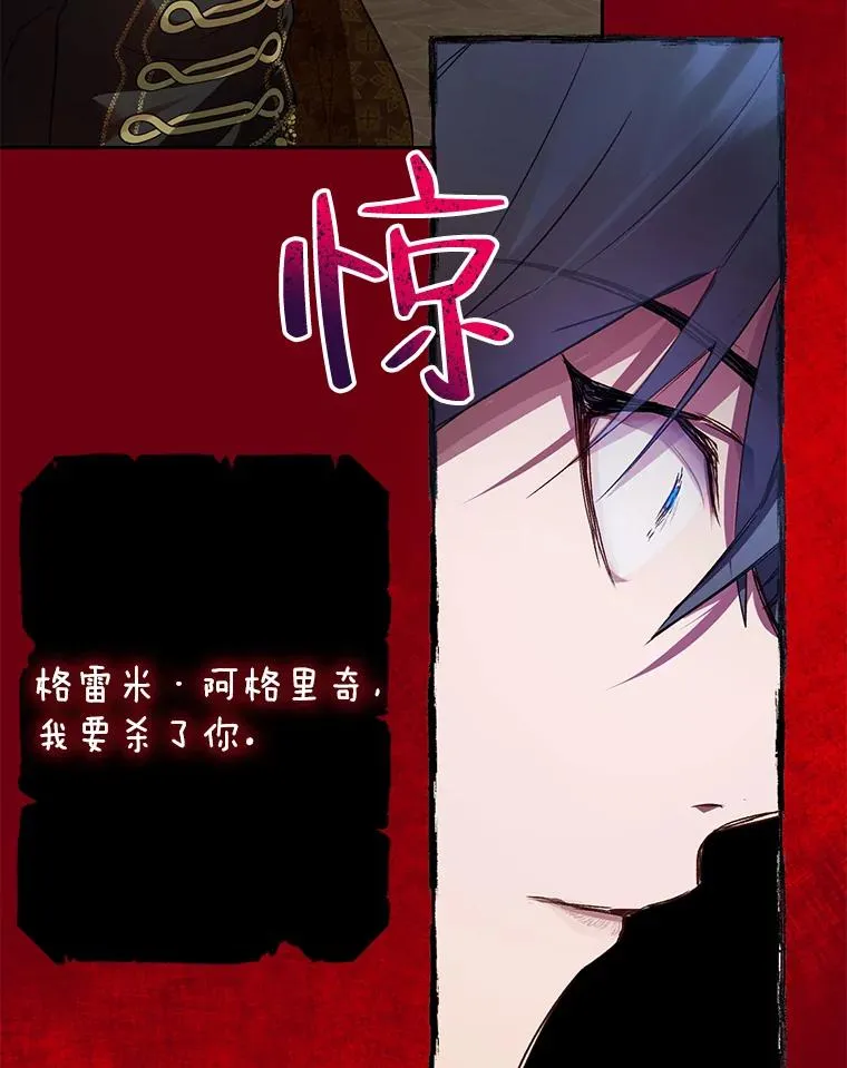 27.坠入深渊 第63页