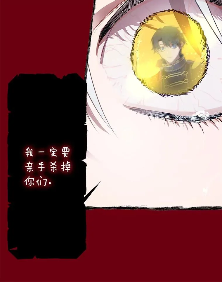 27.坠入深渊 第68页