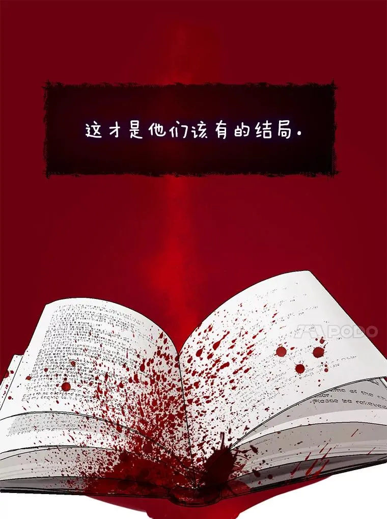 27.坠入深渊 第69页
