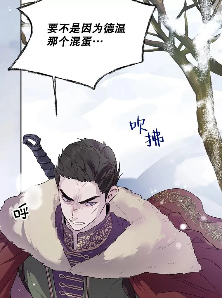 27.坠入深渊 第75页