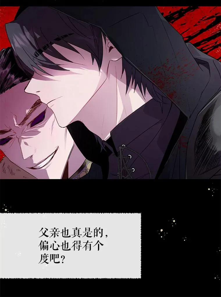 27.坠入深渊 第78页