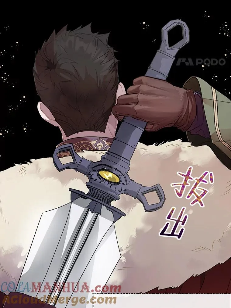 27.坠入深渊 第79页