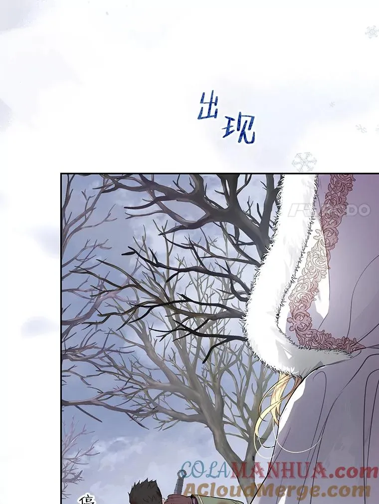 27.坠入深渊 第82页