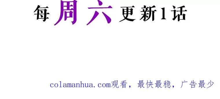 27.坠入深渊 第90页
