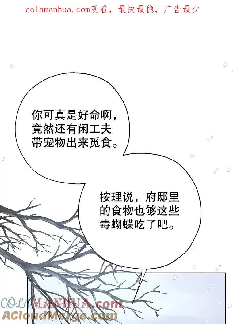 28.月度评估 第1页