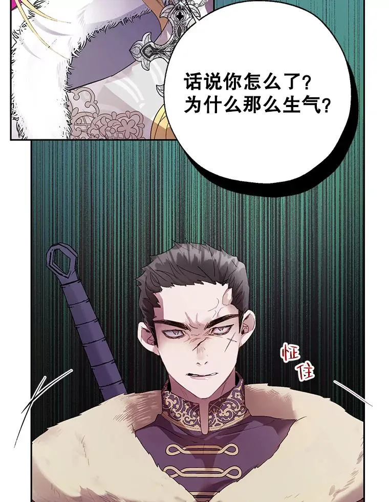 28.月度评估 第5页
