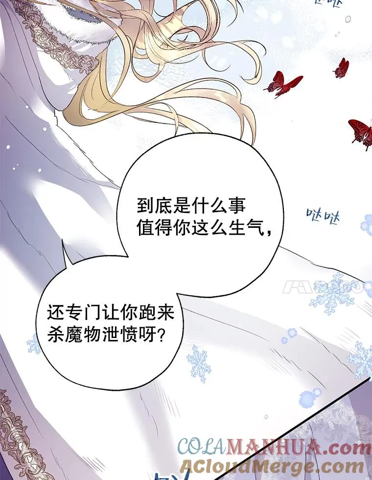 28.月度评估 第7页