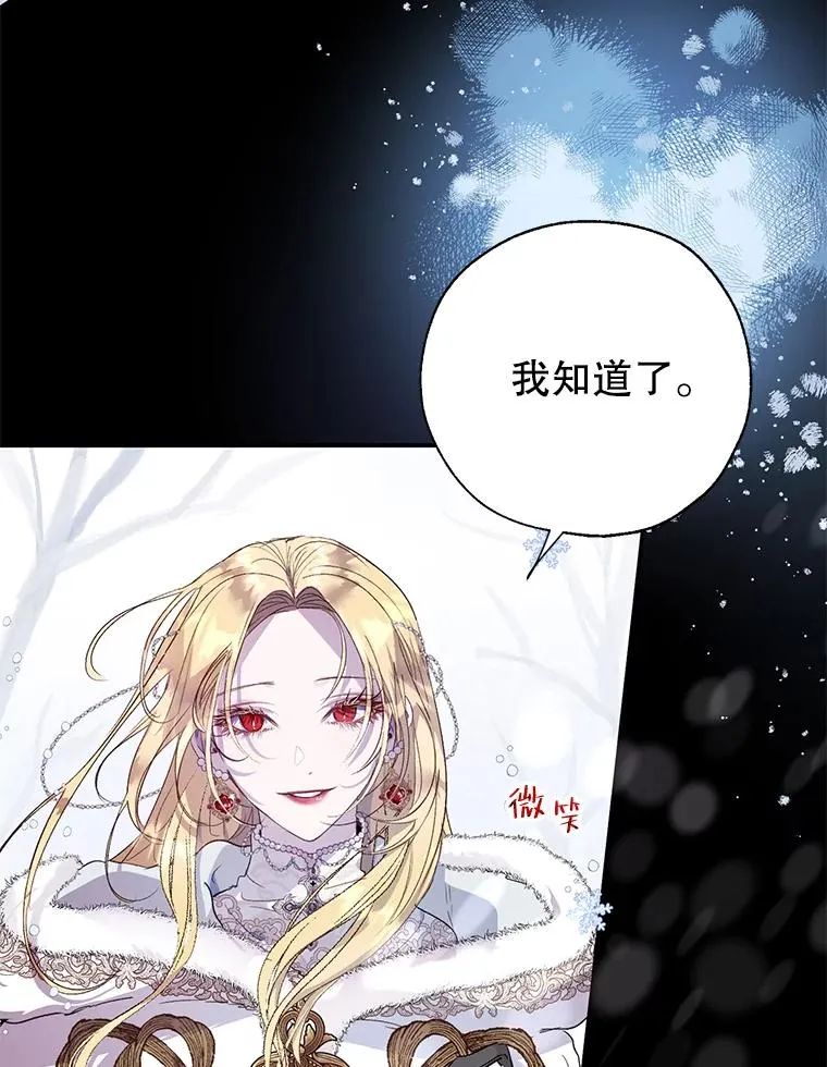 28.月度评估 第9页