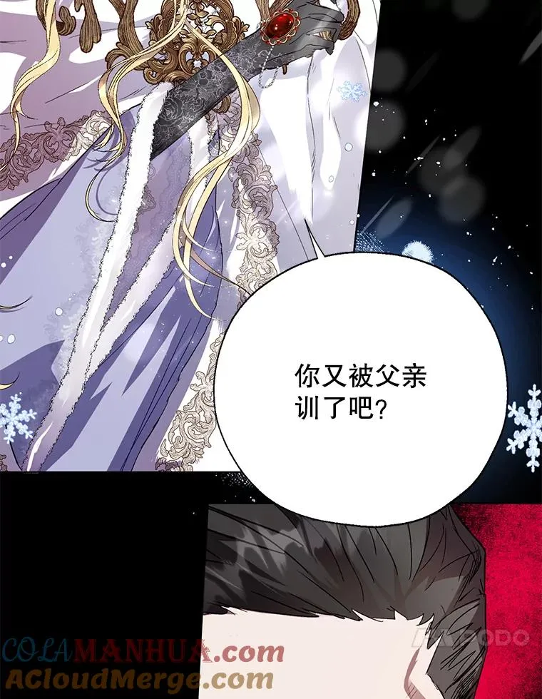 28.月度评估 第10页
