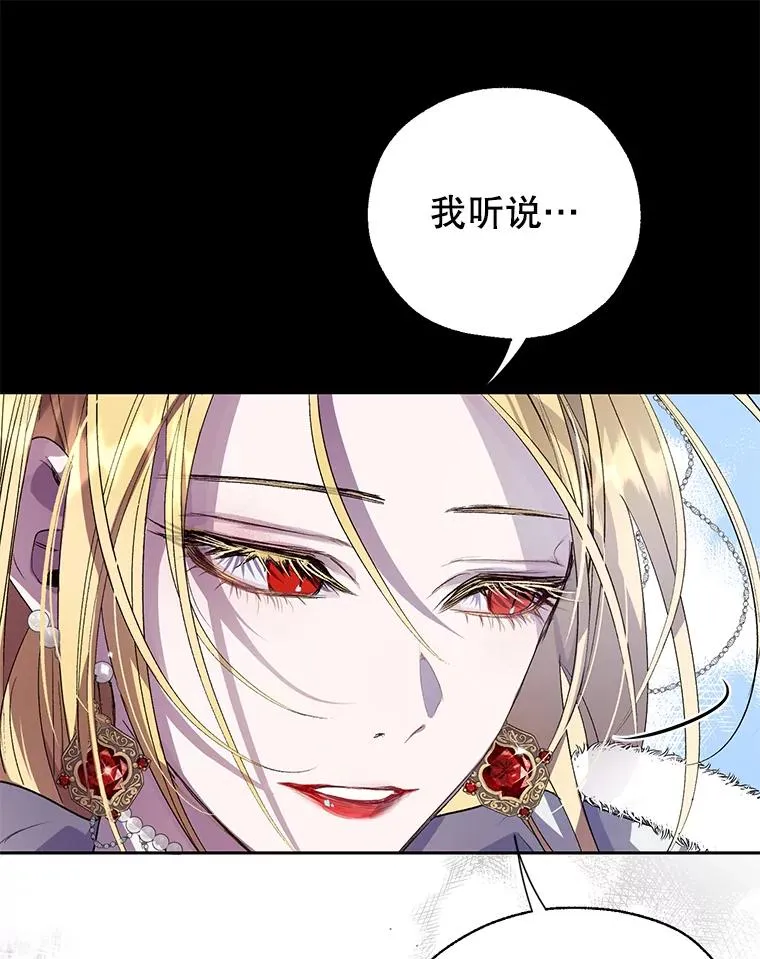 28.月度评估 第12页