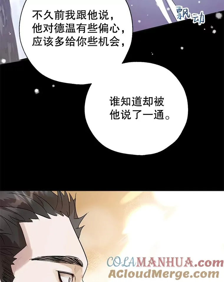 28.月度评估 第16页