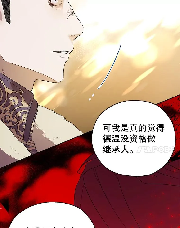 28.月度评估 第17页