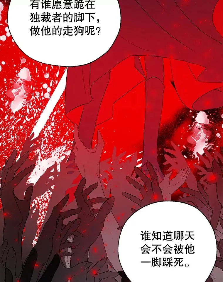 28.月度评估 第18页