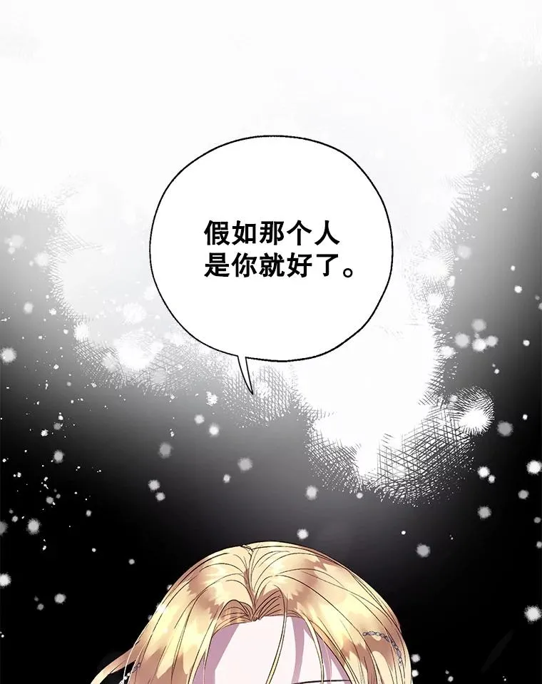 28.月度评估 第20页