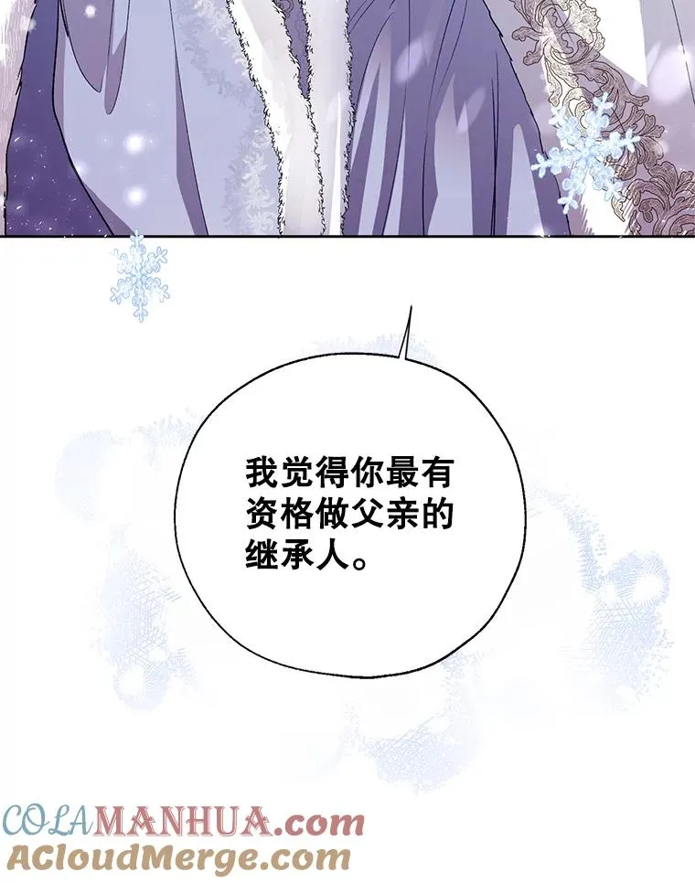 28.月度评估 第22页