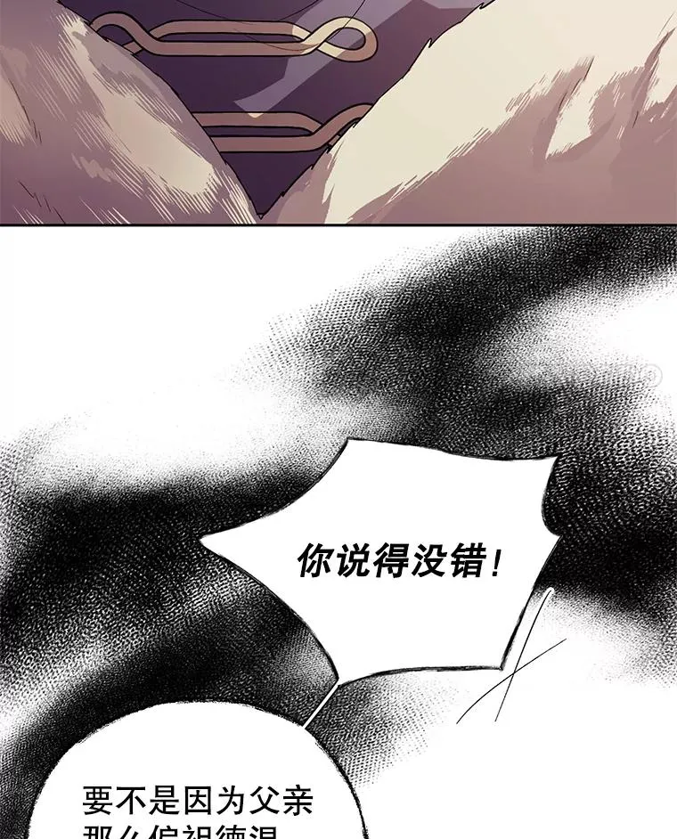 28.月度评估 第24页